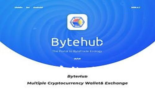 深入探讨区块链融资平台币的现状与未来：机遇与挑战并存