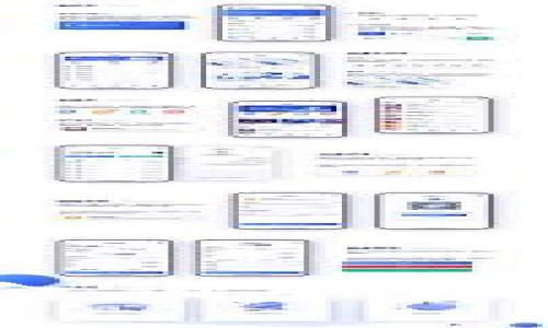 建设银行如何构建自主区块链金融平台：技术背景、应用场景与未来展望