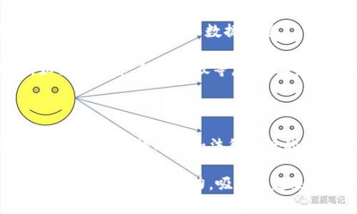 商业区块链平台是一个基于区块链技术的应用系统，旨在为企业和商业活动提供去中心化、透明、高效和安全的数据管理和交易服务。这种平台通常具备以下几个特征：

1. **去中心化**: 通过区块链技术，信息和数据不再集中存储在单一的服务器上，而是分散在网络中的多个节点上，确保避免单点故障和人为操控。

2. **透明性**: 所有的交易和数据更改都被记录在公链上，参与者可以查看历史记录，增强各方的信任度。

3. **安全性**: 区块链采用了加密技术，确保数据在传输和存储过程中的安全，降低数据遭受攻击的风险。

4. **智能合约**: 商业区块链平台通常集成智能合约功能，允许企业在达到特定条件时自动执行合约条款，提高效率并降低人为失误。

5. **互操作性**: 有些商业区块链平台支持与其它区块链系统之间的数据交换和交互，增强了其灵活性与应用范围。

### 应用实例

区块链技术在多个领域的应用越来越广泛，以下是一些商业区块链平台的具体应用实例：

1. **供应链管理**: 企业可以利用区块链跟踪产品的整个供应链过程，从原材料采购到生产、仓储和配送，确保透明性和可追溯性。

2. **金融服务**: 金融机构可以通过区块链平台提供快速、安全且低成本的跨境支付服务，减少中介费用和时间成本。

3. **身份验证**: 通过区块链进行身份认证，使用户能够安全地控制自己的身份信息，防止身份诈骗和数据泄露。

4. **智能合约**: 企业可以编写智能合约，在特定条件满足时自动执行相关条款，如交易结算、租赁协议等，提高业务的自动化程度。

### 未来展望

随着区块链技术的不断发展，商业区块链平台将有可能在更多的领域得到应用。未来，随着技术的成熟和法律法规的完善，商业区块链将为实现数字化经济、推动产业升级和促进社会信任打下坚实基础。

总体而言，商业区块链平台在提高业务效率、降低运营成本、增强透明度和安全性方面展现了巨大的潜力，吸引了越来越多的企业和投资者的关注。