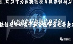   2023年全球区块链创业平台综合排名与