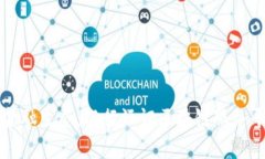 构建未来金融生态：银行涵证区块链服