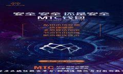 探索印度区块链提交平台：推动透明化