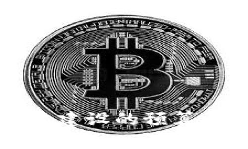 全面解析区块链平台建设的预算要素与合理规划方法