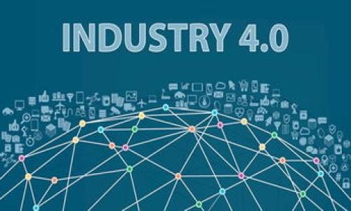   辽宁区块链联盟官方网站：链接技术与未来，共创数字经济新生态 / 

 guanjianci 区块链, 辽宁, 数字经济, 联盟 /guanjianci 

引言：区块链技术的崛起与联盟的形成
在信息技术迅猛发展的今天，区块链作为一项颠覆性技术，逐渐渗透到各个行业。它不仅在金融领域引发了巨变，也为供应链、医疗、版权等多种行业带来了新的生机。辽宁省作为中国东北经济的重要组成部分，敏锐地捕捉到了这一技术趋势，迅速建立了辽宁区块链联盟，旨在推动区块链技术的发展与应用，助力数字经济的繁荣。

辽宁区块链联盟的使命与目标
辽宁区块链联盟的成立，标志着这一地区在区块链技术领域的战略布局。其核心使命是促进区块链技术的研究与应用，提升区域内企业的竞争力和创新能力。联盟的目标包括：
ul
    li促进区块链相关产业的发展，为企业提供技术支持与创新服务。/li
    li建立区块链技术标准，推动行业健康有序地发展。/li
    li组织培训与研讨活动，提高企业和个人对区块链的认知。/li
    li推动政府与企业之间的合作，形成良性的生态系统。/li
/ul

联盟成员的组成与合作模式
辽宁区块链联盟吸纳了来自高校、科研机构、企业及政府单位的多方力量。成员单位包括传统行业的龙头企业、互联网新兴公司，以及高等院校与科研机构。这样多元化的成员组成，确保了联盟在技术开发、市场拓展、政策研究等方面的全面性。
联盟采取“共建共享”的合作模式，以项目驱动为基础，鼓励成员之间的技术交流与合作。通过定期的会议、论坛和展览，成员们可以相互学习，分享成功经验，探讨行业前沿技术。

区块链技术的应用场景
在辽宁区块链联盟的推动下，区块链技术在多个行业得到了实践与应用。
h4金融科技/h4
区块链在金融领域的应用，主要体现在跨境支付、数字资产管理等方面。一些知名金融机构通过区块链技术，提升了交易的透明度与效率，有效降低了成本。

h4供应链管理/h4
区块链技术在供应链中的应用，使得全链条的透明度大幅提升。企业可以实时追踪产品来源，确保产品的质量与安全。这一机制不仅增强了消费者的信任，也为企业品牌的建立提供了保障。

h4智能合约/h4
智能合约为区块链的应用注入了新的活力。通过代码化的合约，交易双方在没有中介的情况下，可以自动履行合同条款。这一特性为法律合同、保险协议等多个领域创造了便利。

区块链与政府的合作
辽宁区块链联盟还积极与政府部门合作，探索区块链在公共服务中的应用。通过建立政务链，政府可以实现数据的实时共享与透明化，提高政务效率。同时，利用区块链技术提高公共服务的透明度，有助于增强公众的信任感。

会员培训与知识传播
为了提升成员的专业素养，辽宁区块链联盟定期组织培训与讲座，邀请业界专家分享前沿趋势与技术应用。这些活动不仅提高了成员的知识水平，也促进了行业之间的文化交流与融合。

未来展望：共创数字经济的新局面
随着区块链技术的不断发展，辽宁区块链联盟将继续发挥桥梁作用，推动区块链技术的创新与应用，推动辽宁省乃至全国的数字经济发展。联盟将致力于搭建一个更加开放、共享的数字经济生态系统，为传统行业的转型升级注入新的动力。

结束语
随着各类新技术的轮番登场，区块链技术的前景愈加广阔。辽宁区块链联盟将在这场技术革命中，勇立潮头，携手会员单位与社会各界，共同谱写数字经济新篇章。

附录：资源与参考链接
在此，为读者提供一些区块链相关的资源与参考链接，方便深入学习与了解：
ul
    lia href=