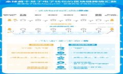 在讨论＂uBank＂是否算作一个大的区块