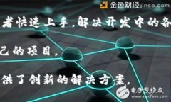 区块链应用平台是指基于区块链技术构