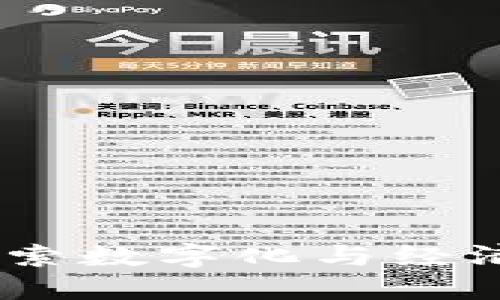 上犹区块链平台：探索数字化与经济创新交汇的新天地