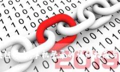 云南区块链平台：手机登录的详细指南