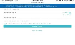 重庆市区块链政务服务平台：数字化转