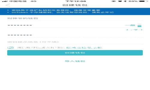 重庆市区块链政务服务平台：数字化转型在公共服务中的创新实践

区块链, 政务服务, 数字化转型, 重庆/guanjianci

引言：迈向数字化政务服务的新时代
随着科技的不断进步，区块链技术在各个领域的应用愈发广泛，尤其是在政务服务中，区块链以其透明、去中心化和不可篡改的特性受到了广泛关注。重庆市作为中国西南部的一座重要城市，积极探索区块链技术在政务服务中的应用，努力实现数字化转型，提升公共服务的效率和便捷性。

区块链技术的基本概念与特点
区块链是一种分布式数据库技术，允许数据在多个节点上存储，并确保所有数据的一致性和安全性。其核心特点包括：
ul
    listrong透明性：/strong区块链上的所有交易记录对所有参与者可见，增强了信息的透明度。/li
    listrong去中心化：/strong没有单一控制方，降低了信任成本，增强了系统的安全性。/li
    listrong不可篡改性：/strong一旦数据被记录在区块链上，无法被修改或删除，确保了数据的完整性。/li
/ul

重庆区块链政务服务平台的构建
重庆市区块链政务服务平台的构建，旨在通过数字化手段提升政务管理和公共服务的智能化水平。该平台汇集了多部门的政务资源，利用区块链技术实现信息的共享与互通。
具体而言，平台主要包含以下几个方面：
ul
    listrong一网通办：/strong整合各类政务服务事项，通过统一的网上平台提供一站式服务，极大地方便了市民和企业的办事需求。/li
    listrong数据共享：/strong利用区块链技术实现政务信息的实时共享，不同部门可以在安全、透明的环境下共享数据。/li
    listrong身份验证：/strong借助区块链的特性，实现更加安全、高效的身份认证，简化了办事流程。/li
/ul

实际应用案例分析
在重庆市区块链政务服务平台的推动下，已经有多个创新性应用落地。以下是几个重要案例：

h41. 企业登记与管理/h4
通过区块链技术，重庆市实现了企业登记的全程电子化，市民可以在线办理各类企业注册手续，且系统能够实时反馈申请进度。此外，企业的注册信息和信用记录被区块链永久保存，任何人均可查询，极大地提高了创办企业的透明度和速度。

h42. 住房租赁合同备案/h4
在住房租赁方面，市民可以在线上传租赁合同，系统自动将合同信息记录在区块链上。这种方式不仅提高了备案效率，还满足了法律对租赁合同的电子存储要求，有效保护了租赁双方的合法权益。

h43. 社会保障数据共享/h4
重庆市通过区块链技术实现了社会保障领域的数据共享，各个部门可以在不触犯隐私和安全法规的前提下，共享重要的社会保障数据，确保居民在医疗、养老等方面能够享受快速和优质的服务。

面临的挑战与未来展望
虽然重庆市区块链政务服务平台取得了一定的成就，但在实际推广和应用过程中，依然面临诸多挑战：
ul
    listrong技术标准化：/strong目前区块链技术标准尚不统一，各个部门使用不同的技术平台，造成了数据互通的困难。/li
    listrong法律法规适应性：/strong现有的法律法规尚未完全适应区块链技术的特点，需进一步完善相关法律法规来保障公正与透明。/li
    listrong公众认知：/strong公众对区块链技术的认知程度参差不齐，需要通过多种途径增强公众对政务区块链服务的理解与信任。/li
/ul

结语：拥抱数字化未来
重庆市区块链政务服务平台代表着公共服务向数字化、智能化转型的积极探索，不仅提升了政务服务的效率，也为市民提供了更为透明、安全的办事渠道。面对未来，随着技术的不断发展与成熟，区块链将在政务服务中发挥更加重要的作用。通过不断的创新与改革，重庆将致力于将区块链应用普及到更广泛的领域，为市民创造更加美好的生活环境。

总的来说，我们期待看到重庆在区块链政务服务领域的进一步深入探索，同时也希望其他地区能够借鉴重庆的成功经验，把握数字化转型带来的机遇。