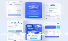 探索未来：如何利用人工智能和区块链