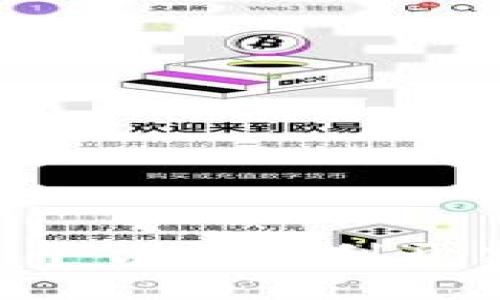 如何在区块链发票服务平台上顺利开票：详尽指南与实用技巧