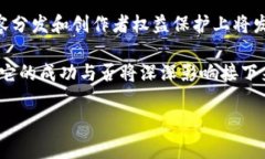   深度解析KAA：新兴直播区块链平台的