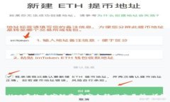 如何将TPWallet中的币安链资产安全转回