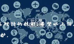   如何安全管理TPWallet助记词以保护您