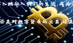   探索上犹正规区块链平台：如何选择