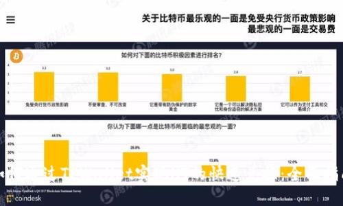 如何通过TPWallet实现HT的快速兑换：全面指南