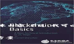 由于内容篇幅较长，我无法在一次性回