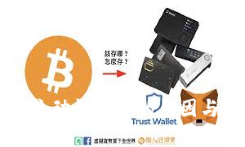 TPWallet流动性不足的原因与解决方案