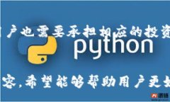 :  探索TPWallet注册操作流程：从零开始