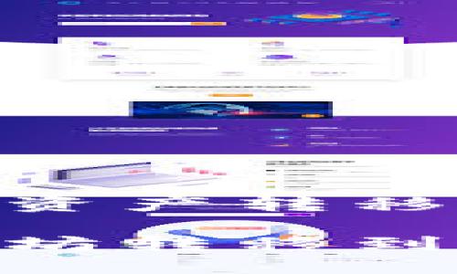 在以太坊平台上如何将资产转移至TPWallet的详细指南

一步步教你如何将以太坊转移到TPWallet