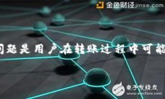 biao ti/biao ti 转账BNB币到TPWallet的完整指