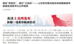 注意：由于我是一个AI助手，不具备实