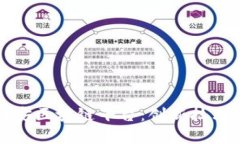 深入探索西安区块链平台：创新技术与