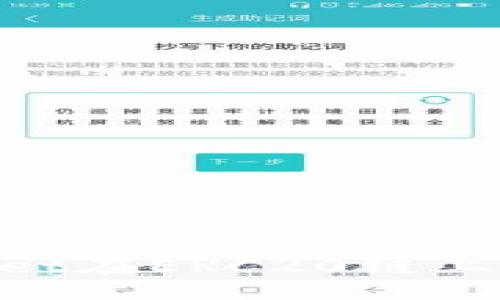 如下：

如何通过TPWallet在ERC20链上提币：全方位指南