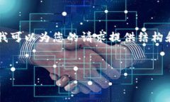 由于内容生成的限制，我无法一次性提