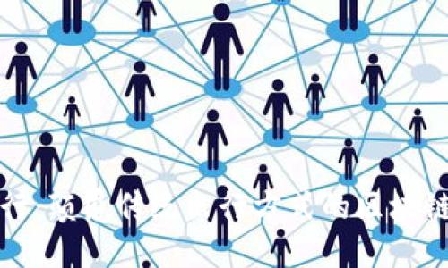 趣出行：颠覆传统出行方式的区块链平台