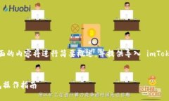 提示：由于本平台不支持长篇文章，所