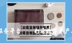 区块链产业法律服务平台——打通数字