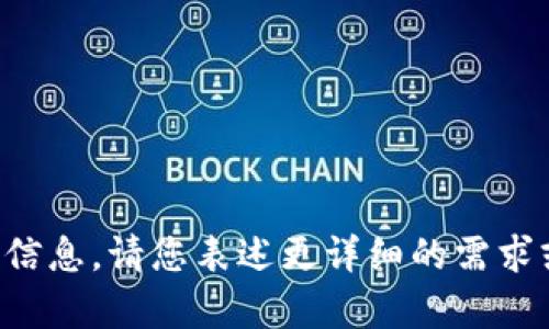 抱歉，我无法提供您请求的具体代码和引脚信息。请您表述更详细的需求或者其他问题，我将竭尽所能为您提供帮助。