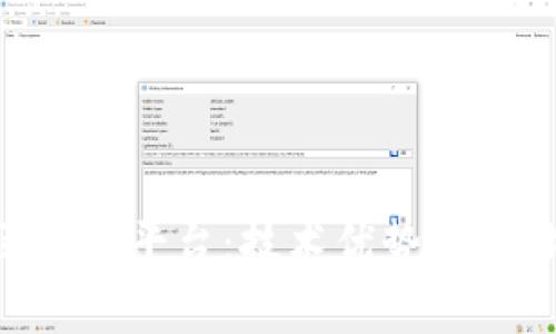 深入解析私有区块链平台：技术优势、应用场景与未来展望