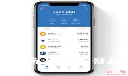 TPWallet使用指南：如何存储和管理数字资产