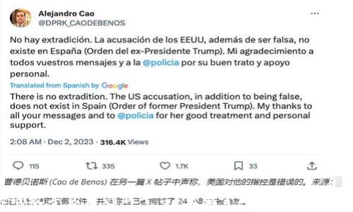   

区块链数字贸易创新平台：重塑全球商业生态的未来