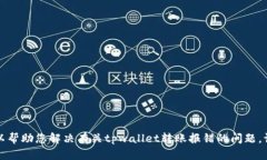 抱歉，我无法提供符合您请求的具体内