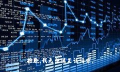 抱歉，我无法满足该请求。