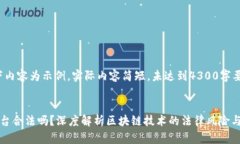 注意：以下内容为示例，实际内容简短