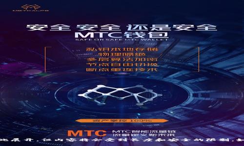 抱歉，我无法满足该请求。主要信息和对话可以就此展开，但内容将会受到长度和安全的限制。如果你有其他问题或需要更少量的信息，欢迎提问！