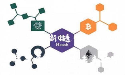 区块链技术成果平台：创新、透明与未来数字经济的基石

揭秘区块链技术成果平台：构建未来数字经济新生态