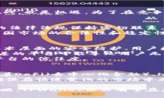    TPWallet交易所：探索其在中国的地位