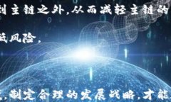 bianoti如何打造区块链平台的优势/bia