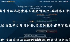 baotai全方位指南：如何在TPWallet上参与