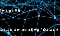 如何正确输入TPWallet合约地址：一步一