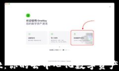 TPWallet：你的去中心化数字资产管理神