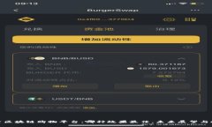 探索区块链购物平台：哪种效果最佳，