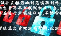   如何将火币交易所的USDT安全转移到