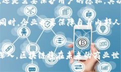 biao ti/biao ti区块链专业技术平台：推动